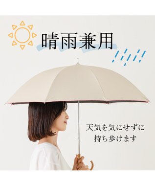 ATRENA 体感-10℃コカゲル晴雨兼用 スライド式ロングアンブレラ ベージュ×ピンク