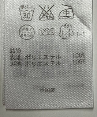 ONWARD Reuse Park 【23区】スカート春夏 ネイビー