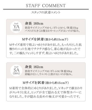 Tiaclasse 【洗える】Vネックリブニットチュニック グレー