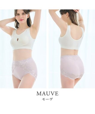 BRADELIS New York 【BRADELIS NewYork peace】おしりPラインラッピングショーツ24 深め お腹スッキリ 美尻メイク 補正下着 DB224201 モーヴ