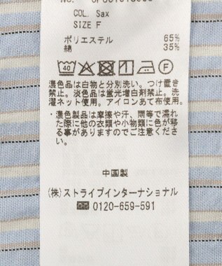 CRAFT STANDARD BOUTIQUE ストライプラグランタックシャツ Sax
