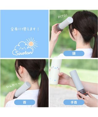 Mother garden しろたん 顔ぼん柄 スティック 氷のう 0