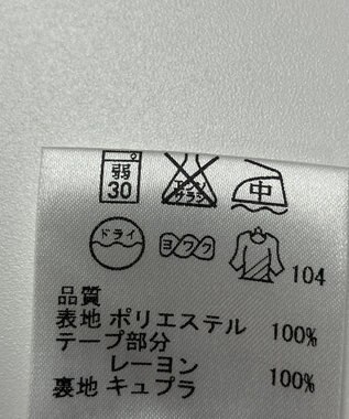 ONWARD Reuse Park 【ICB】スカート春夏 グレー