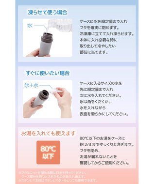 Mother garden しろたん 顔ぼん柄 スティック 氷のう 0