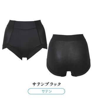 BRADELIS New York 【BRADELIS NewYork peace】　きゅっと綿混ショーツ23 ブラック