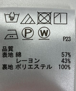 ONWARD Reuse Park 【any SiS】スカート春夏 ベージュ