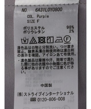 Green Parks 花粉防止　着流しコート Purple