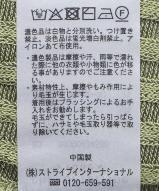 Green Parks 配色リブニットプルオーバー Green