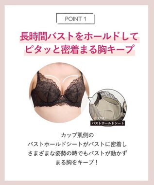 AMPHI ブラジャー ふっくらまる胸キープ 脇高設計 背中をスムージング Gカップまで対応 大きいサイズ 【Hold Day Bra ホールドデイブラ】 ブラ BYJ382 アンフィ／ワコール ブラック