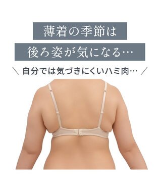 BRADELIS New York 【BRADELIS NewYork peace】　キャッチャーカップソフトエアーブラ26 ライトグレー