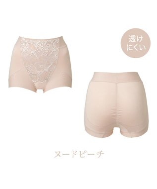 BRADELIS New York 【BRADELIS NewYork peace ブラデリス】ハートのお尻に格上げショーツ24 深め 綿混 伸縮性抜群 程よくフィットしてキュッと上がる ヌードピーチ