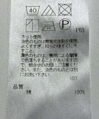 ONWARD Reuse Park 【23区】カットソー秋冬 イエロー