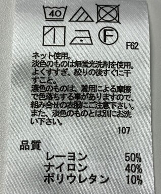 ONWARD Reuse Park 【any FAM】カットソー春夏 グレー