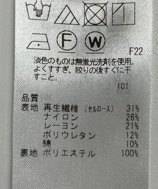 ONWARD Reuse Park 【23区】スカート春夏 グレー