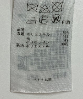 ONWARD Reuse Park 【23区】スカート春夏 グレー