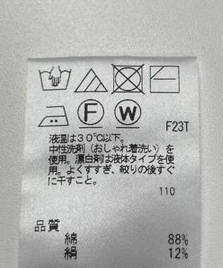 ONWARD Reuse Park 【J.PRESS】ニット春夏 グリーン