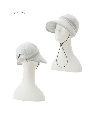 MOONBAT 【遮光100％/UVカット100％/遮熱】フワクール (Fuwacool)  日差しを完全遮断ガード 2WAY ジョッキー バイザー 帽子 ひも付き/手洗い可能/サイズ調整可能/取り外し可能 ライトグレー