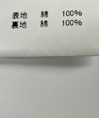 ONWARD Reuse Park 【SHARE PARK】スカート春夏 グレー