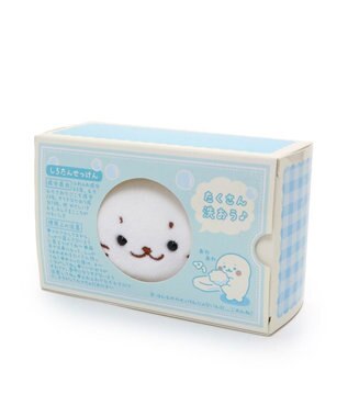 Mother garden しろたん 白いもの マスコット 《せっけん》 単品 せっけん