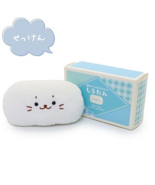 Mother garden しろたん 白いもの マスコット 《せっけん》 単品 せっけん