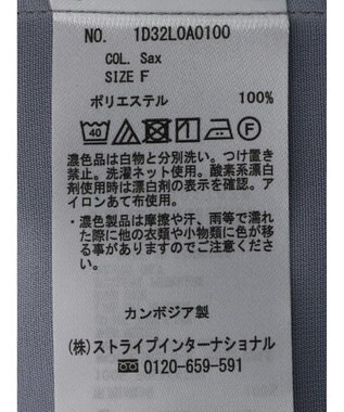 earth music&ecology ２ＷＡＹショルダースリットブラウス Off White