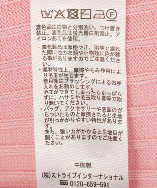 earth music&ecology レースリブキャミソール Pink