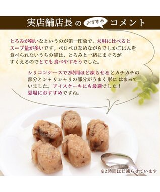 PET PARADISE 【24個セット】 猫缶 まとめ買い キャットフード まぐろほぐし 75g×24  《しらす/ 紅鮭 /ほたて》 しらす入り