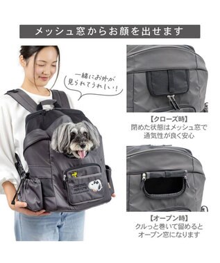 PET PARADISE スヌーピー ＪOE COOL オープン ハグ＆リュック 小型犬 スミクロ