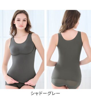 BRADELIS New York 【Yukine inc. 】ゆきねえ365綿混モアらく快適フルカップブラキャミ25 ノンワイヤー 補正下着 補整 カップ付き ブラトップ シャドーグレー