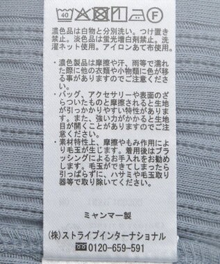 earth music&ecology ランダムチェーンリブハイネックプルオーバー Sax