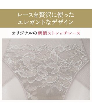 BRADELIS New York 【BRADELIS NewYork peace】　華やかレーシーガードル24 シアーグレージュ