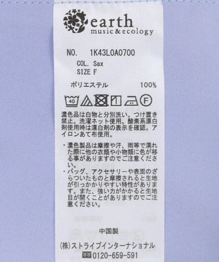 earth music&ecology アシメラッフルシャツ Sax