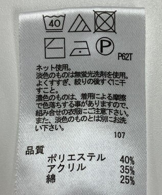 ONWARD Reuse Park 【any FAM】ニット春夏 オレンジ