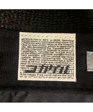 ATRENA 【日本製】ATRENA×コカゲルコラボ 遮光遮熱サーモキャペリン ブラック