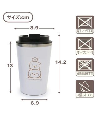 Mother garden しろたん フタつき ステンレスタンブラー 380mL 保冷 保温  コップ らっこいぬ