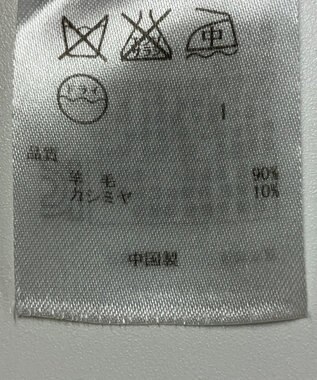 ONWARD Reuse Park 【ICB】ニット秋冬 グレー