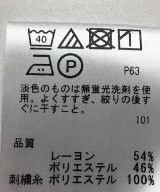 ONWARD Reuse Park 【any SiS】カットソー春夏 ホワイト