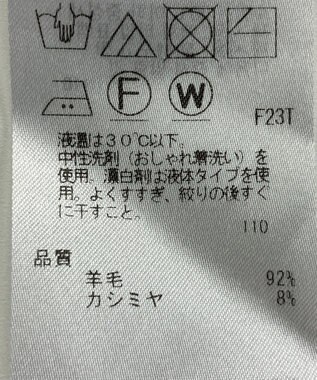 ONWARD Reuse Park 【23区】ニット秋冬 オフホワイト