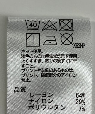 ONWARD Reuse Park 【any SiS】カットソー春夏 ピンク