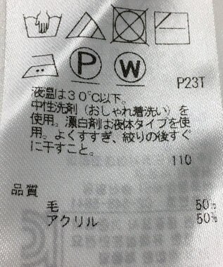 ONWARD Reuse Park 【自由区】ニット秋冬 ブラック