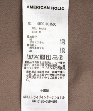 AMERICAN HOLIC 布帛切替ペプラム半袖プルオーバー Mocha