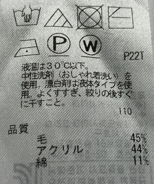 ONWARD Reuse Park 【組曲】ニット春夏 グレー