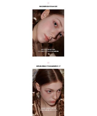 ANY SIS 【AOU公式】Glowy Tint Balm（リップバーム） PEANUT BALM