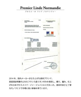 GOTAIRIKU 【ウォッシャブル】ノルマンディーリネン カーディガンジャケット（23年モデル） ライトグレー系8