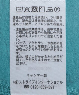 Green Parks サテンティアードドッキングプルオーバー Blue Green