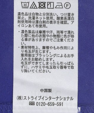 AMERICAN HOLIC 接触冷感ティアードカットプルオーバー Blue