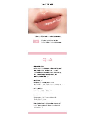 ANY SIS 【AOU公式】Glowy Tint Balm（リップバーム） PEANUT BALM