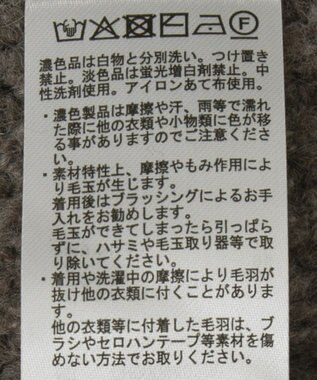 AMERICAN HOLIC フリンジニットプルオーバー Gray Beige