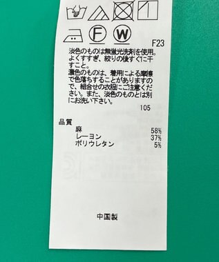 ONWARD Reuse Park 3セット商品/サイズ40【23区】ジャケット春夏×カットソー春夏×パンツ春夏 その他