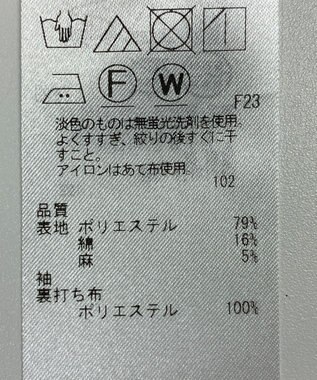 ONWARD Reuse Park 【ICB】ジャケット春夏 オフホワイト